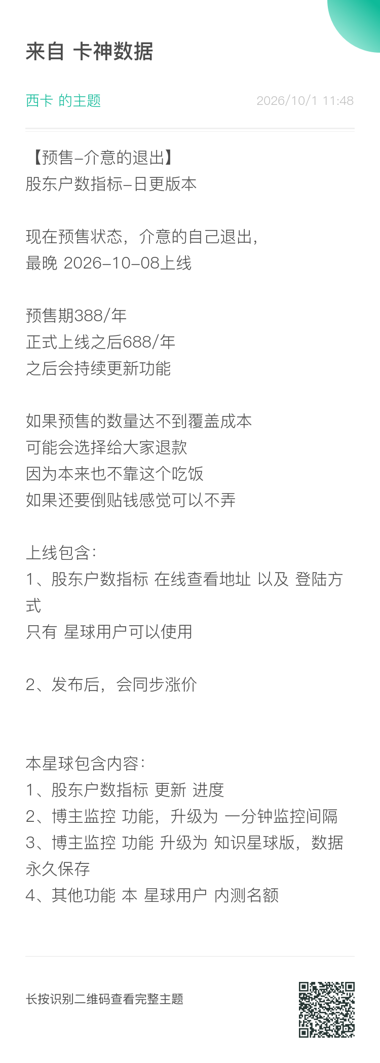 ModelVer 海报